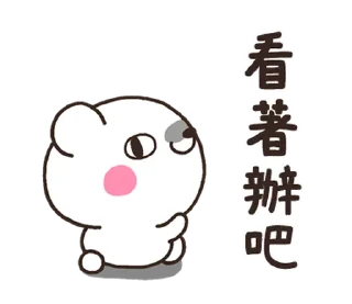 Sticker 🇹🇼 SIRO kuro(tw) @moe_sticker_bot