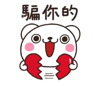 Video sticker 🇹🇼 SIRO kuro(tw) @moe_sticker_bot