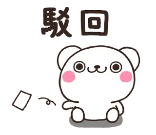 Sticker 🇹🇼 SIRO kuro(tw) @moe_sticker_bot