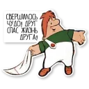 Sticker 👏 Красивый, умный, в меру упитанный мужчина в самом расцвете сил