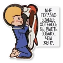 Sticker 🐶 Красивый, умный, в меру упитанный мужчина в самом расцвете сил