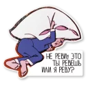 Sticker 😢 Красивый, умный, в меру упитанный мужчина в самом расцвете сил