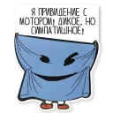 Sticker 👻 Красивый, умный, в меру упитанный мужчина в самом расцвете сил