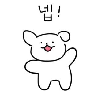 Sticker 💬 K~직장인이 매일쓰는 32톡 By @KakaoEmoticon