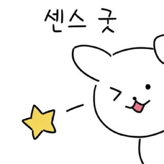 Sticker 💬 K~직장인이 매일쓰는 32톡 By @KakaoEmoticon