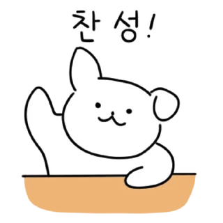 Sticker 💬 K~직장인이 매일쓰는 32톡 By @KakaoEmoticon