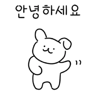 Sticker 💬 K~직장인이 매일쓰는 32톡 By @KakaoEmoticon