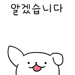 Video sticker 💬 K~직장인이 매일쓰는 32톡 By @KakaoEmoticon