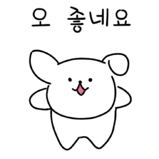 Sticker 💬 K~직장인이 매일쓰는 32톡 By @KakaoEmoticon