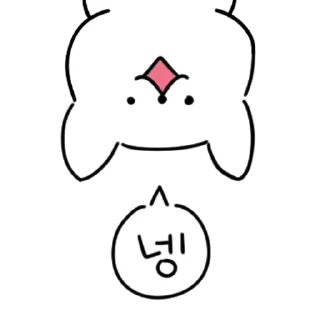 Sticker 💬 K~직장인이 매일쓰는 32톡 By @KakaoEmoticon