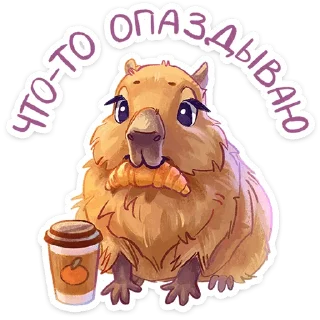 Sticker ☕ Карбонара от @TgSticker