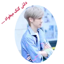 Sticker 😒 GOT7 ❤ Lover-Mark