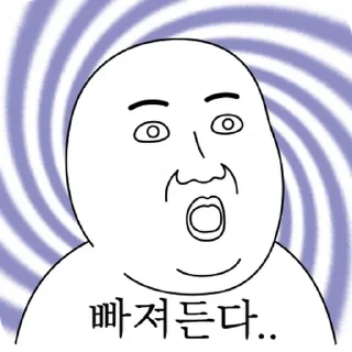 Video sticker 💬 Today&rsquo;s Meme #Zzalgun Holic By @KakaoEmoticon