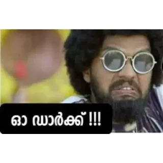 Video sticker 🌑 അരിഷുമുട്ടിൽ അപ്പുക്കുട്ടൻ