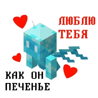 Sticker ❤️ @bedrock_d - Приватный Сервер