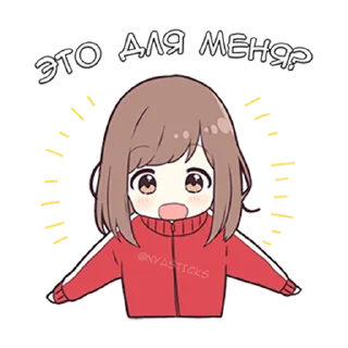 Sticker 🤩 Широ тян @nyasticks