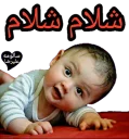 Sticker ✋ استیکر بچه ها 4 ( سالومه و علیرضا )