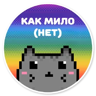 Sticker ☺ misanthropic cat