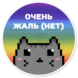 Sticker 😓 misanthropic cat
