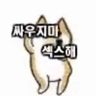 Sticker 😆 피터 티콘