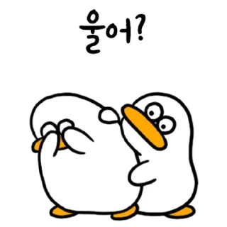 Sticker 💬 오둥이 입니다만 4 By @KakaoEmoticon