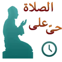 Sticker 🕐 ایران اسلامی