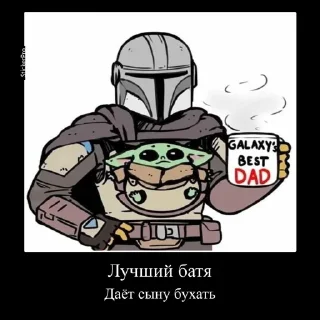 Sticker 🍺 Вольный бар (Created By: @StikerProBot)