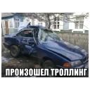 Sticker 😅 Утиль