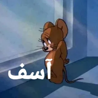 Sticker 🥺 ملكه الرياكشن