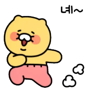 Sticker 🔅 春植 Choonsik -Kakao Friends