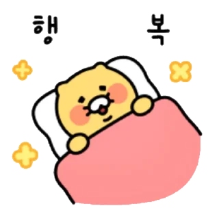 Sticker 🔅 春植 Choonsik -Kakao Friends