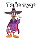 Sticker 👉 Черный плащ :: @animesticks