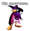 Sticker 😡 Черный плащ :: @animesticks