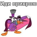 Sticker 😃 Черный плащ :: @animesticks