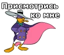 Sticker 😏 Черный плащ :: @animesticks