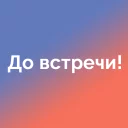 Sticker 🤚 На случай важных переговоров