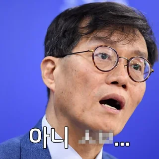 Sticker 😫 권화필의 한국은행콘