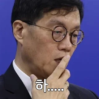 Sticker 😞 권화필의 한국은행콘