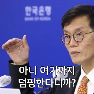 Video sticker 🌊 권화필의 한국은행콘