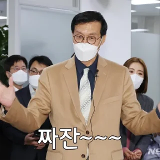 Sticker 🥳 권화필의 한국은행콘