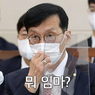 Sticker 🤔 권화필의 한국은행콘