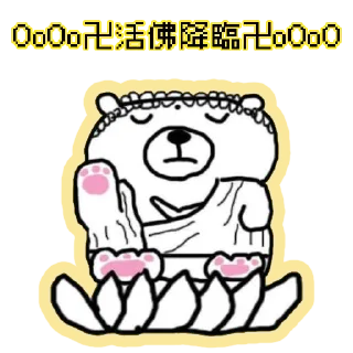 Sticker ❤️ 2023 : All new Momobear - 2