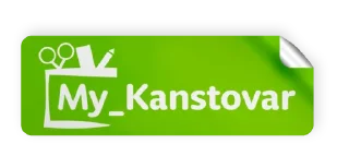 Sticker ☺️ my_kanstovar