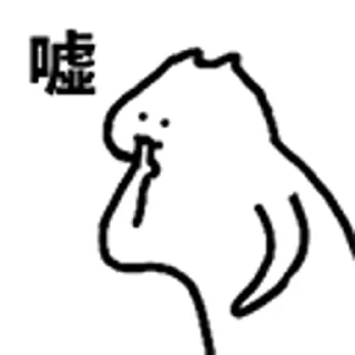 Video sticker 😺 什么猫 01