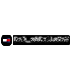 Video sticker 🥰 DeD_aBDuLLaYeV😻❤️
DeTKa_aBDuLLaYeVa🤗❤️