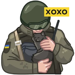 Sticker 😘 Ukraine NOW