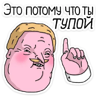 Sticker ☝️ ШКЯ ДВА :: @stickroom