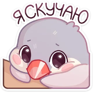 Sticker 🥺 Пухлик (@TgSticker)