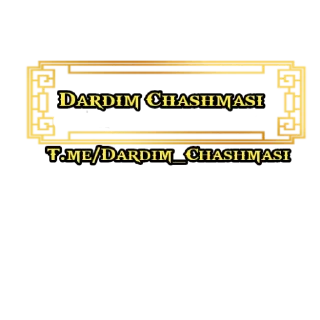 Sticker 😊 @Dardim_Chashmasi