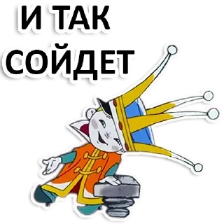 Sticker 🙈 Facepalm&И так сойдёт static — @stckrRobot